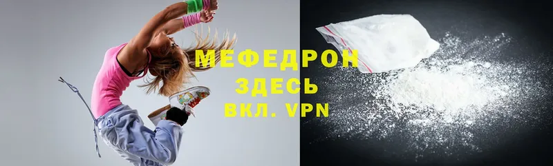 Какие есть наркотики Кыштым MDMA  Меф мяу мяу  COCAIN  A-PVP  АМФЕТАМИН  ГАШ  Бошки Шишки 