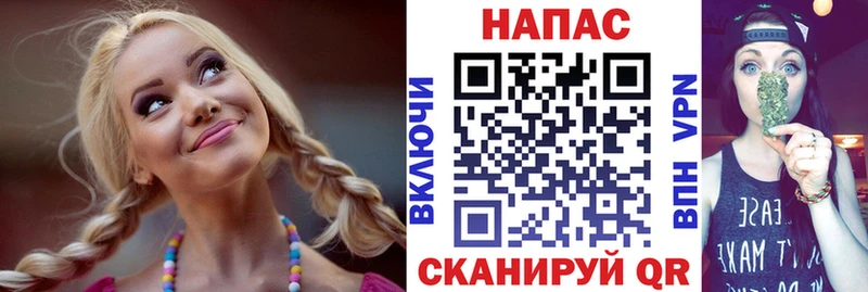 Что такое Кыштым Cocaine Марихуана БУТИРАТ ГАШ Мефедрон