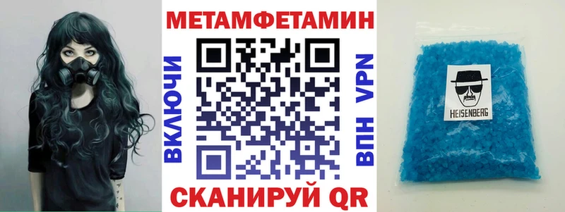 АМФЕТАМИН Розовый закладка МЕГА рабочий сайт Кыштым