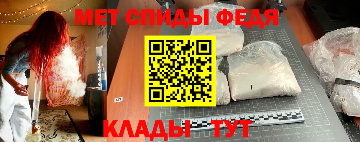 Амфетамин  АМФЕТАМИН 98%  Амфетамин  Вход с VPN  Кыштым 