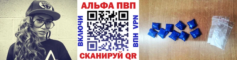 даркнет сайт  Кыштым  A-PVP СК КРИС 