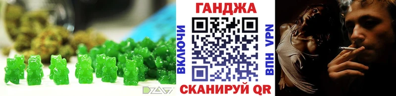 купить наркотики цена Кыштым Еда ТГК марихуана