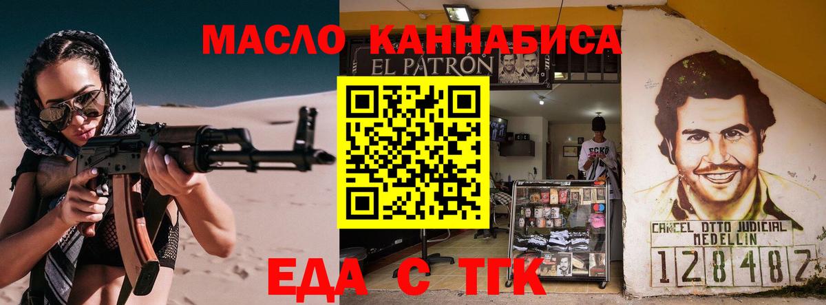 Canna-Cookies конопля  Вход с VPN  Кыштым 