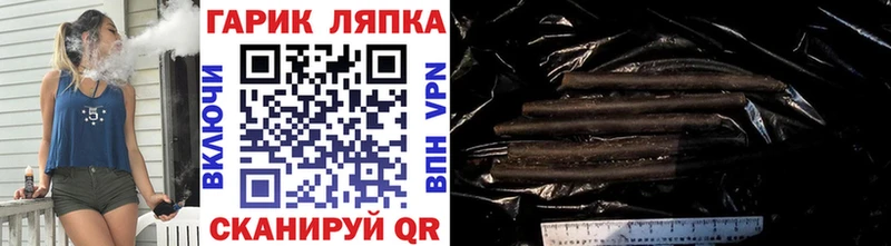 где купить наркотик Кыштым darknet состав ГАШИШ ice o lator