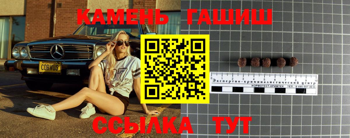 Кыштым  Гашиш Изолятор  Вход с VPN  Гашиш hashish 