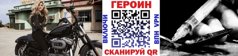 Героин герыч  Кыштым 