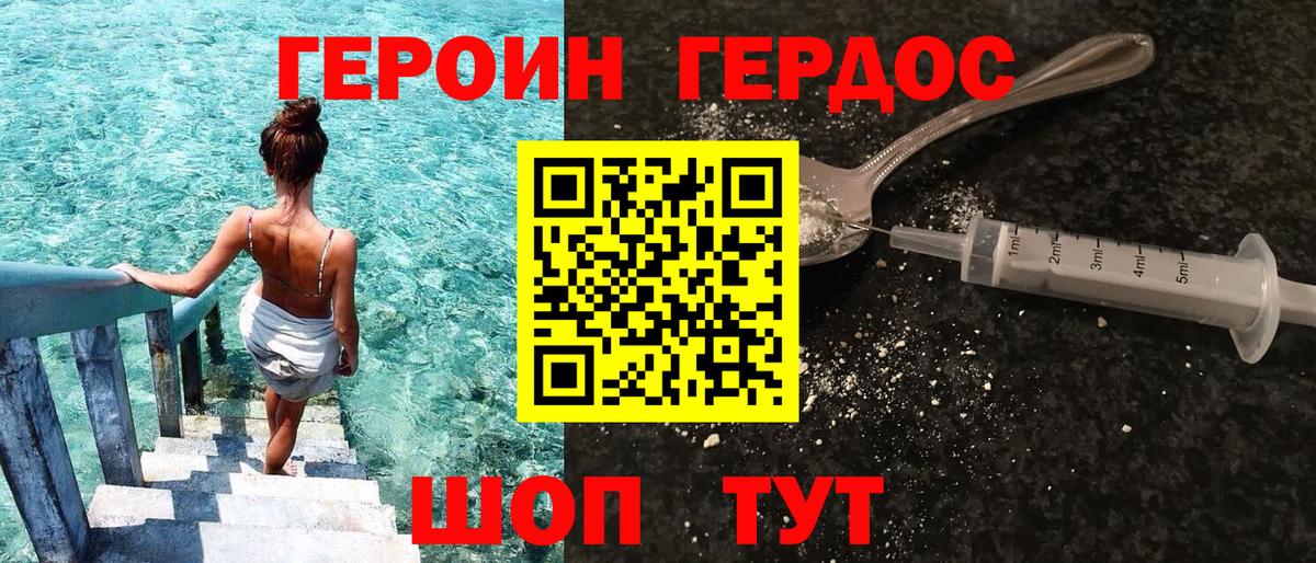 Гашиш  Кыштым  МЕФ кристаллы  NBOMe  ЭКСТАЗИ  Вход с VPN  Канабис  ГАШИШ 