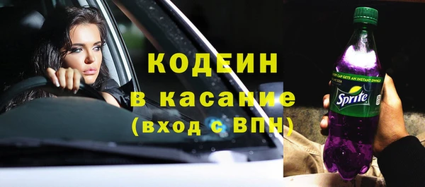 COCAINE Няндома