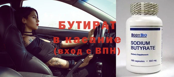 твердый Нязепетровск