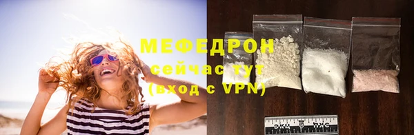 твердый Нязепетровск