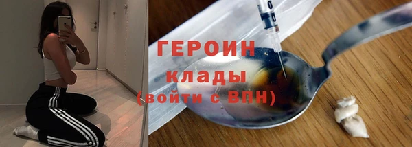 твердый Нязепетровск