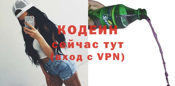 COCAINE Няндома