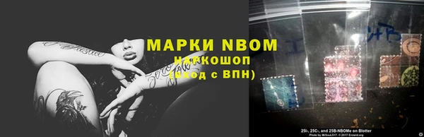 COCAINE Няндома