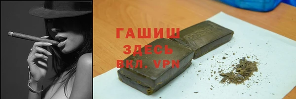 стафф Вуктыл