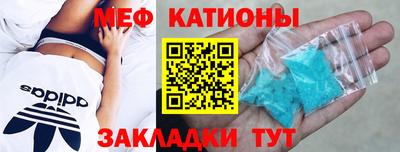 mdma Волжский