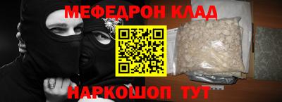 mdma Волжский
