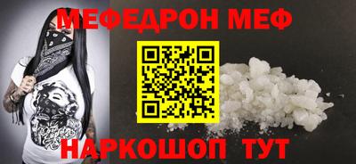 mdma Волжский