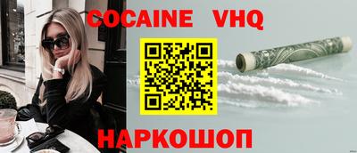 сатива Волжск