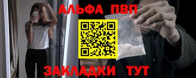 сатива Волжск