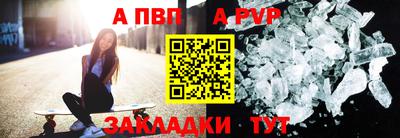 твердый Волгодонск
