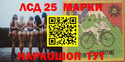 сатива Волжск