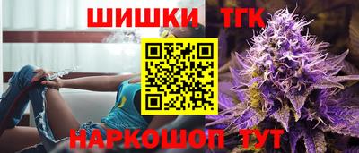 сатива Волжск