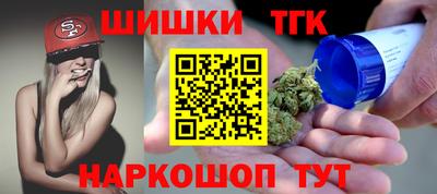 сатива Волжск