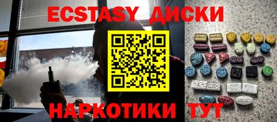 сатива Волжск