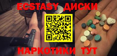 mdma Волжский