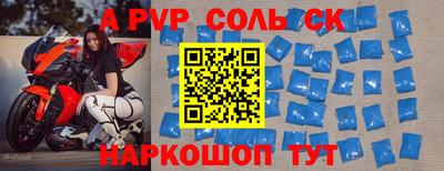 твердый Волгодонск
