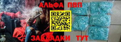 сатива Волжск