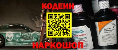 сатива Волжск