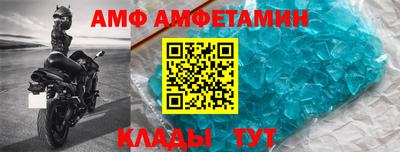 mdma Волжский