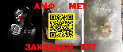 mdma Волжский