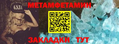 сатива Волжск