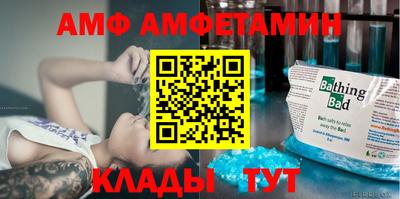 сатива Волжск