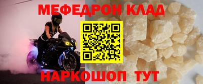 сатива Волжск