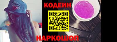 сатива Волжск
