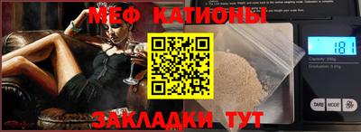сатива Волжск
