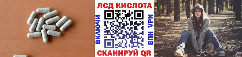 Лсд 25 экстази кислота  сколько стоит  Кыштым 