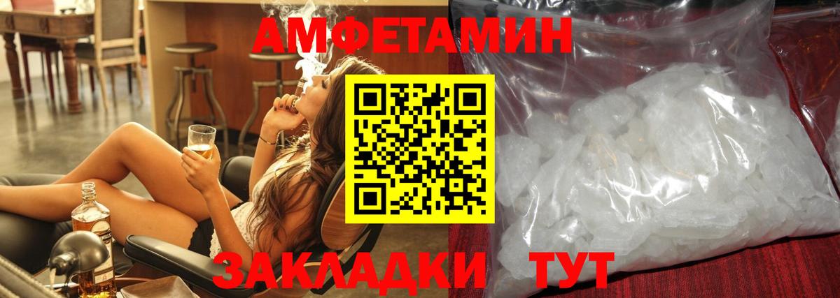 МЕТАМФЕТАМИН пудра  Вход с VPN  Кыштым 