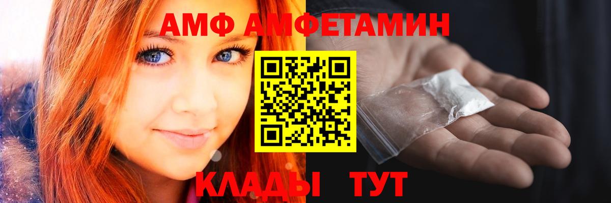 Метамфетамин Methamphetamine Кыштым