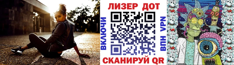 Марки N-bome 1500мкг  Кыштым 
