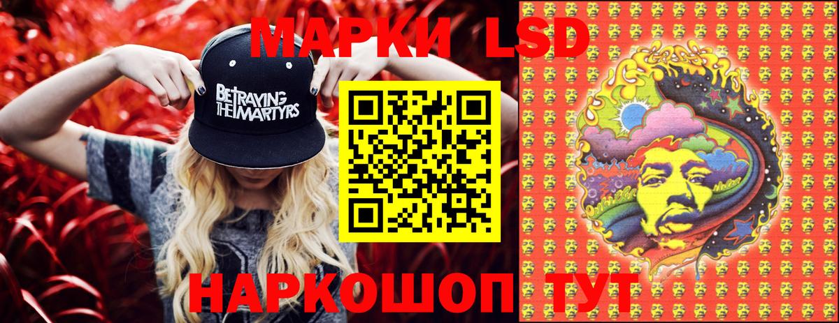 Каннабис Кыштым