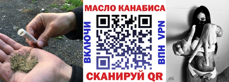 ТГК вейп с тгк  это наркотические препараты  Кыштым  купить закладку 