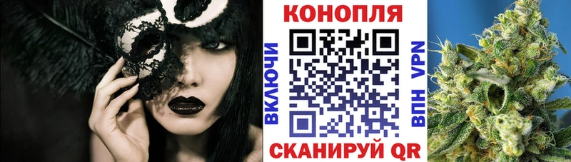 Марихуана AK-47  Кыштым 