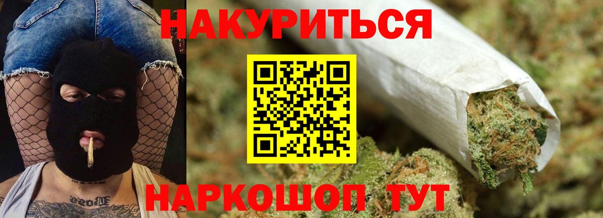 Бошки марихуана сатива Кыштым